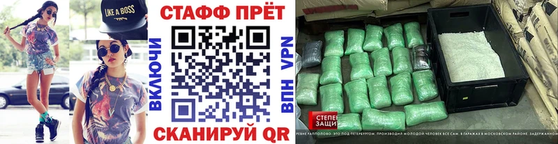Наркошоп купить ГАШИШ Галлюциногенные грибы Мефедрон МАРИХУАНА Болотное