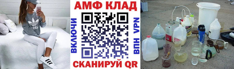 Купить  Болотное  АМФ Premium 