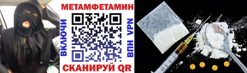 Амфетамин Розовый Болотное