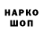 Марки NBOMe 1500мкг T Bates