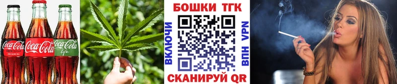 Еда ТГК марихуана  Купить закладки  Болотное 
