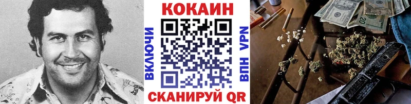 Купить  Болотное  Кокаин VHQ 