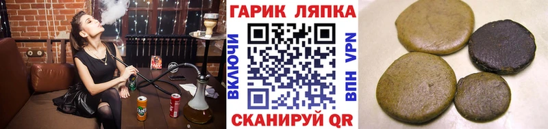 ГАШ hashish  Купить  Болотное 