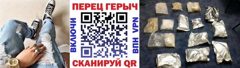 Купить где  Болотное  Героин Heroin 