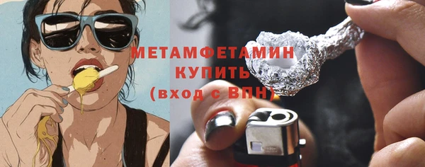 ALPHA-PVP Армянск