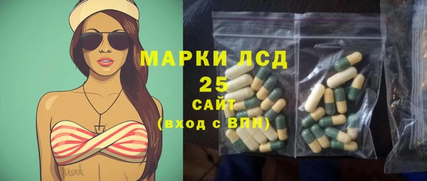 ALPHA-PVP Армянск