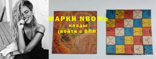марки nbome Тихвин