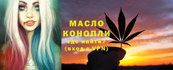 каннабис Тихорецк