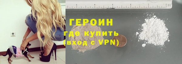 кокаин перу Тобольск