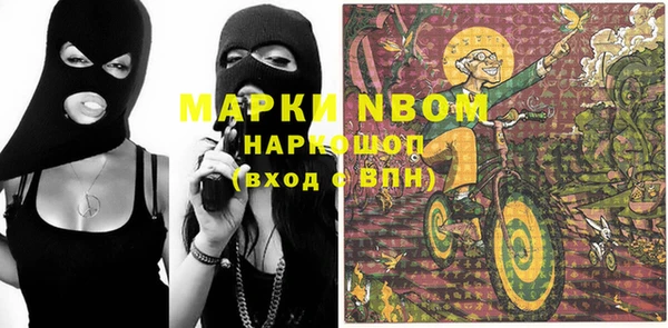марки nbome Тихвин
