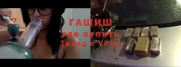 ALPHA-PVP Армянск
