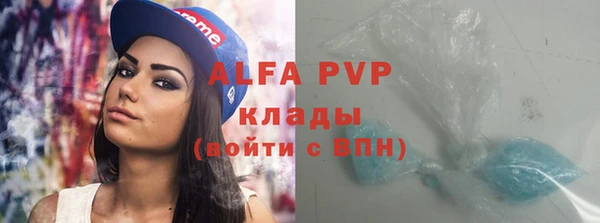 jwh Аркадак