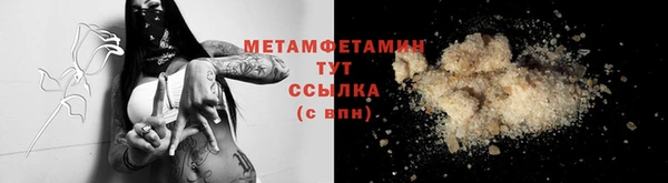 марки nbome Тихвин