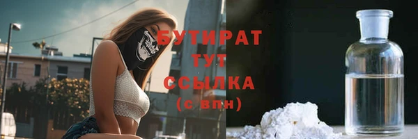 jwh Аркадак
