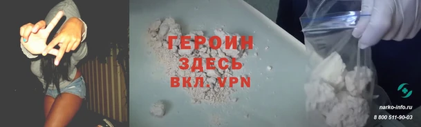 ALPHA-PVP Армянск
