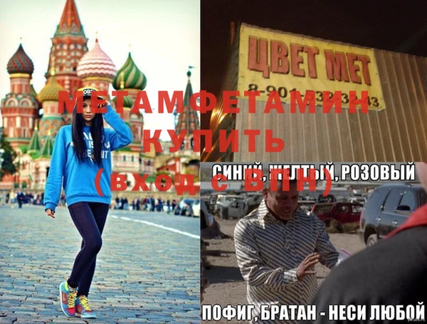 каннабис Тихорецк