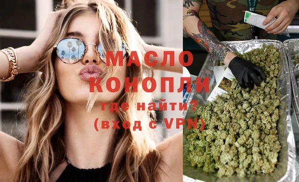ALPHA-PVP Армянск