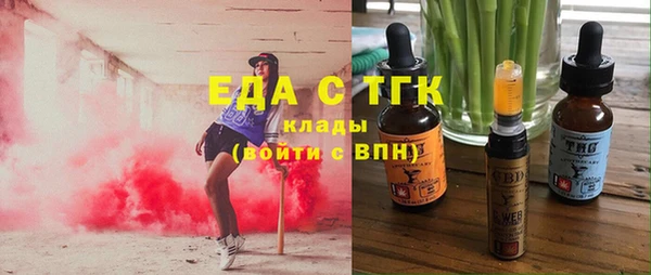 ALPHA-PVP Армянск