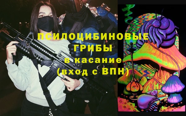 ALPHA-PVP Армянск