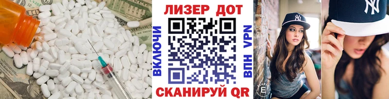 Купить закладки  Болотное  ЛСД экстази кислота 
