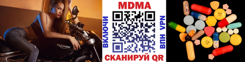 Купить закладки  Болотное  МДМА crystal 