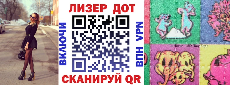 Наркотические марки 1,5мг Болотное