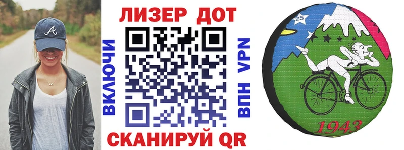 Марки 25I-NBOMe 1,5мг  Купить закладки  Болотное 
