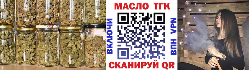 Купить закладки Болотное ТГК концентрат
